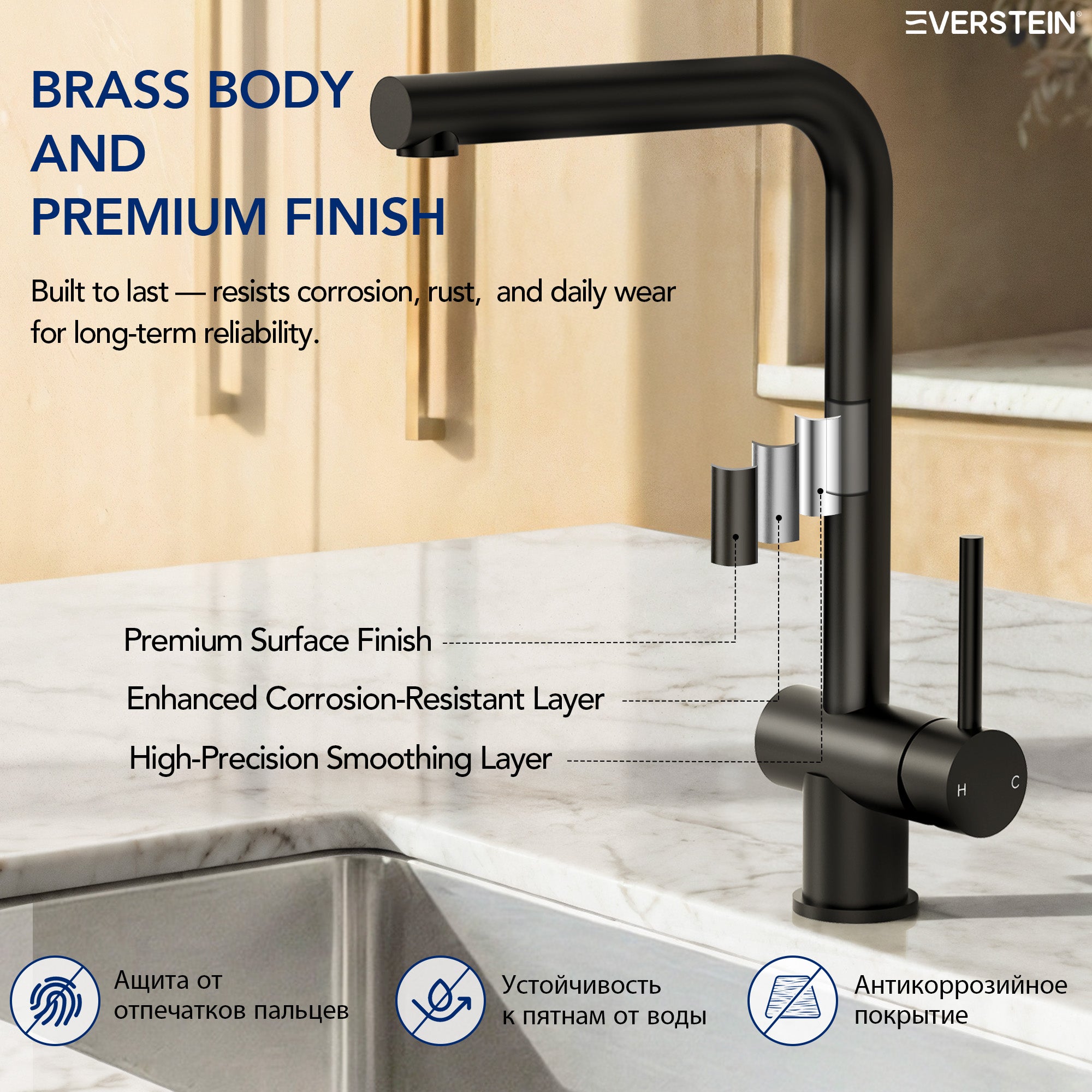 EVERSTEIN Single Handle Kitchen Faucet